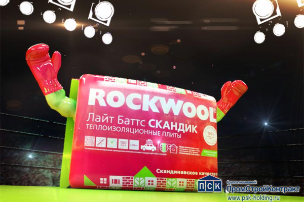 Теплоизоляция минераловатная Rockwool ЛАЙТ БАТТС Скандик