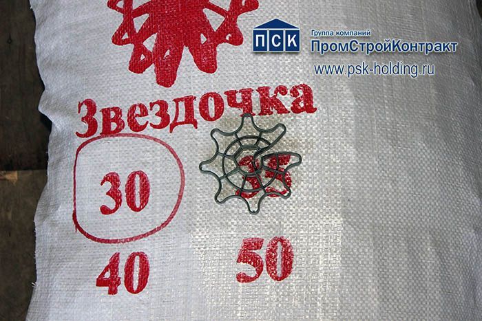 Фиксатор для арматуры Звездочка 6-20/35 (О)