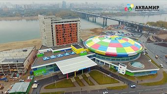 Аквапарк "Аквамир" (г. Новосибирск)