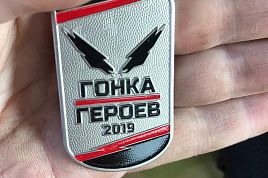 Мы приняли участие в Гонке героев 