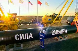 Вклад ПромСтройКонтракт в возведение газопровода «Сила Сибири»